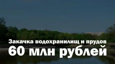 Роман Бусаргин обратил внимание глав районов, что вопросы водоснабжения должны находиться в зоне их первостепенного внимания