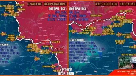 Обстановка в Курском приграничье на утро 17 июля 2026 года