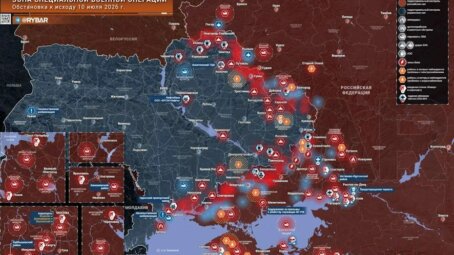 Хроника специальной военной операции к исходу 10 июля 2026 года