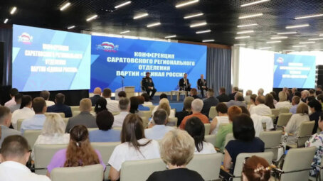 Сегодня однопартийцы собрались на второй этап Конференции саратовского регионального отделения «Единой России»