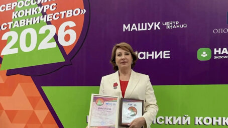 Координационный совет по развитию движения «Юный друг полиции» Саратовской области стал победителем Всероссийского конкурса «Наставничество-2026»