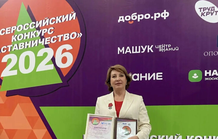 Координационный совет по развитию движения «Юный друг полиции» Саратовской области стал победителем Всероссийского конкурса «Наставничество-2026»