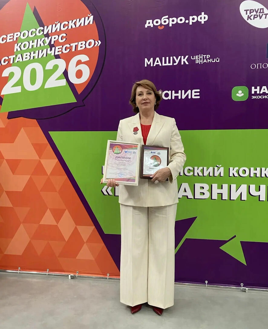 Координационный совет по развитию движения «Юный друг полиции» Саратовской области стал победителем Всероссийского конкурса «Наставничество-2026»