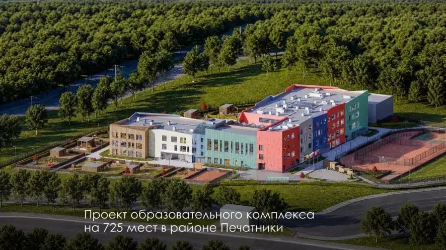 В Печатниках, на улице Южнопортовой, будет построен образовательный комплекс