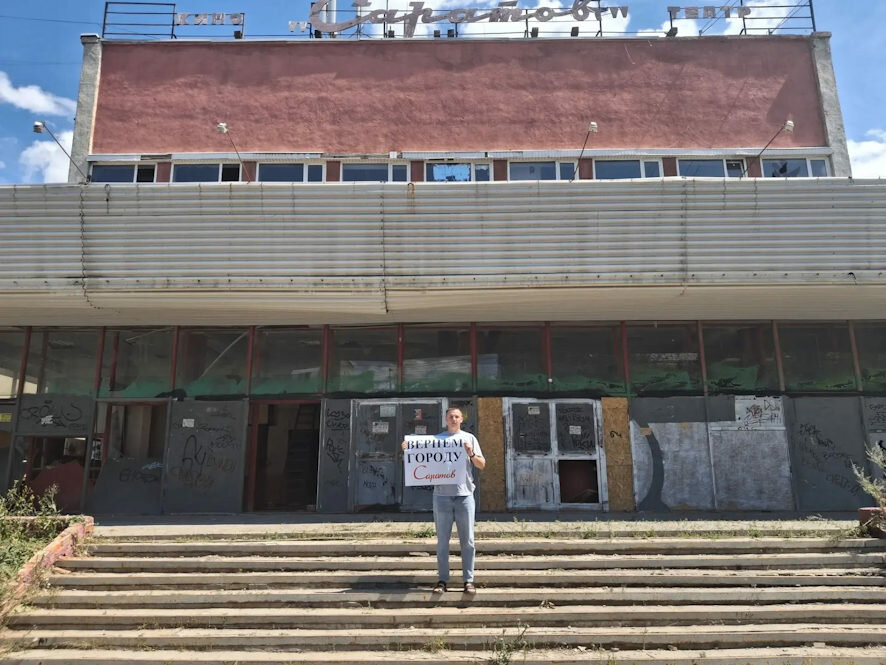 Горожане просят вернуть им «Саратов»