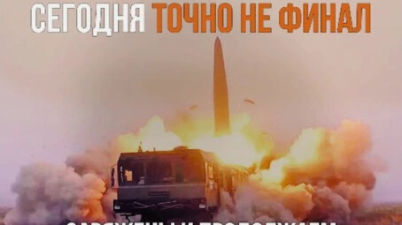 Сводка Минобороны РФ 19 июля. Коротко