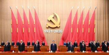 «105 лет КПК: Си Цзиньпин о будущем Китая»