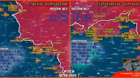 Обстановка в Курском приграничье на утро 6 августа 2026 года