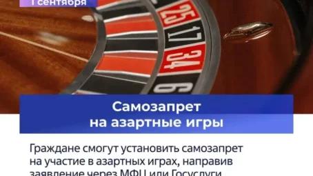 Вячеслав Володин о законах, вступающих в силу в сентябре (часть вторая)