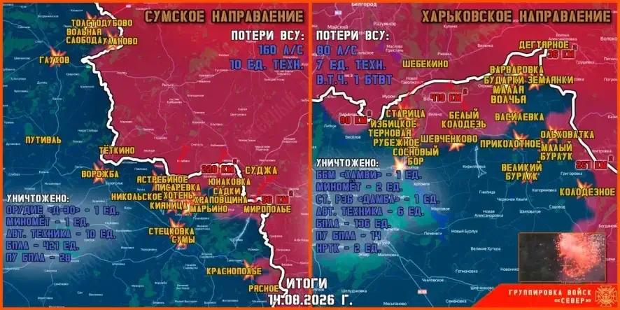 Обстановка в Курском приграничье на утро 15 августа 2026 года