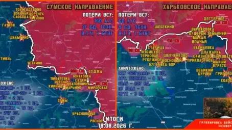 Обстановка в Курском приграничье на утро 19 августа