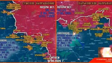 Обстановка в Курском приграничье на утро 17 августа 2026 года