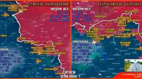 Обстановка в Курском приграничье на утро 12 августа 2026 года