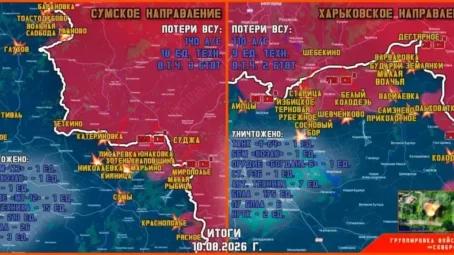 Обстановка в Курском приграничье на утро 11 августа 2026 года