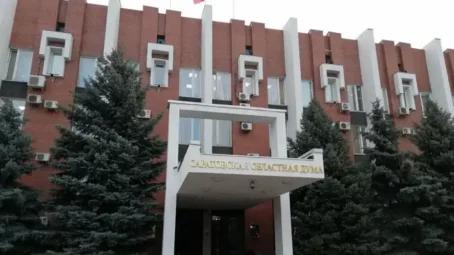В Саратовской областной думе рассмотрят изменения в закон о «О регулировании градостроительной деятельности в Саратовской области»