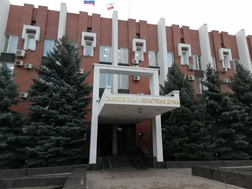 В Саратовской областной думе рассмотрят изменения в закон о «О регулировании градостроительной деятельности в Саратовской области»