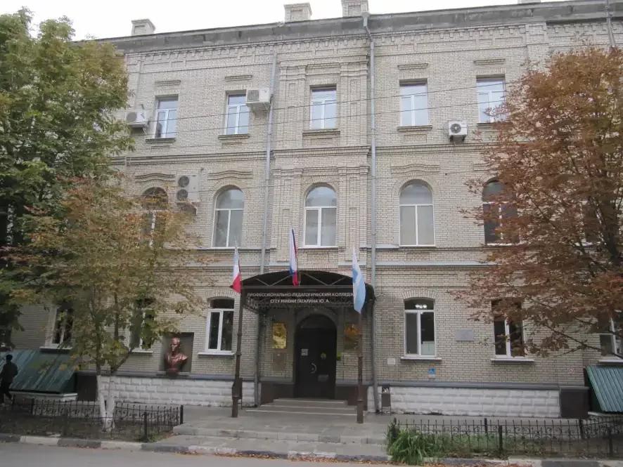 Саратовский профессионально-педагогический колледж переименован в Гагаринский колледж современных технологий СГТУ имени Юрия Гагарина