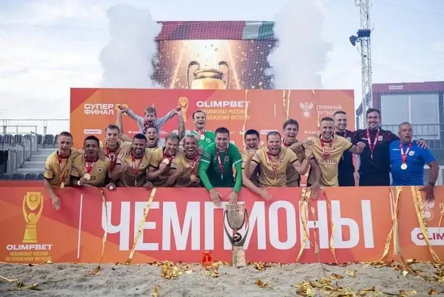 Пляжный футбольный клуб «Саратов» выиграл чемпионат России