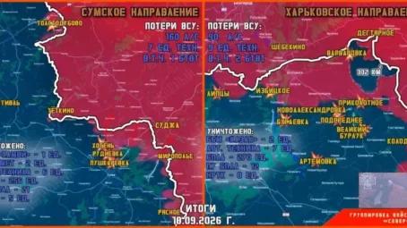 Обстановка в Курском приграничье на утро 19 сентября 2026 года