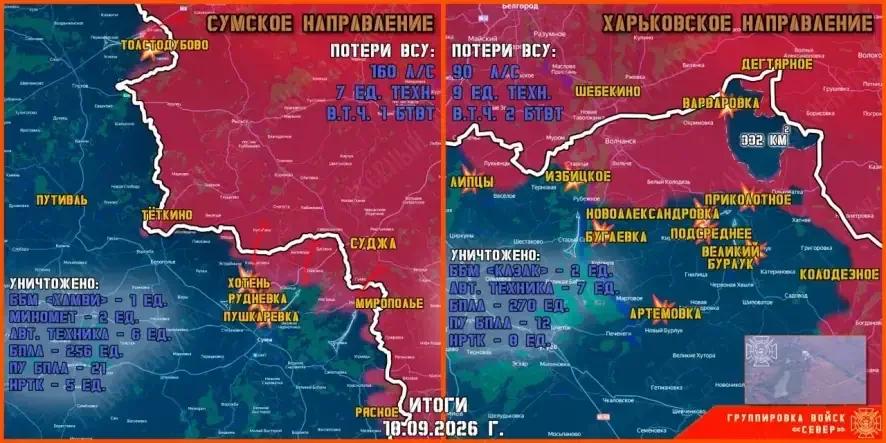 Обстановка в Курском приграничье на утро 19 сентября 2026 года