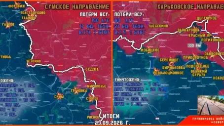 Обстановка в Курском приграничье на утро 24 сентября