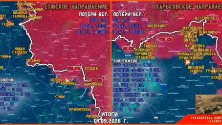 Обстановка в Курском приграничье на утро 2 сентября 2026 года