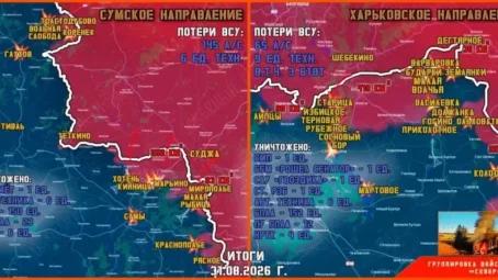 Обстановка в Курском приграничье на утро 1 сентября 2026 года