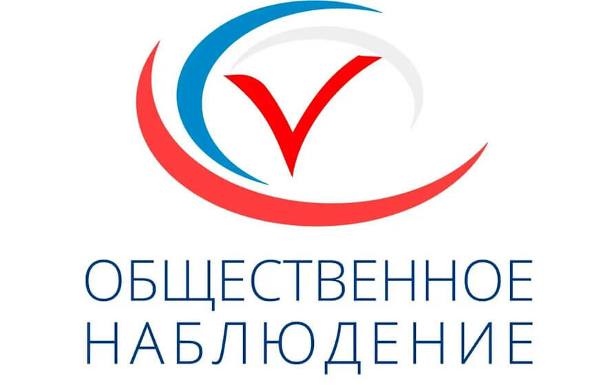 Саратовские ветераны обсудили подготовку к выборам и участие в них