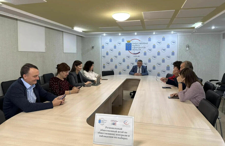 В Саратовской области начался первый день голосования на выборах депутатов Государственной Думы Федерального Собрания Российской Федерации и иных выборов, назначенных на 20 сентября 2026 года