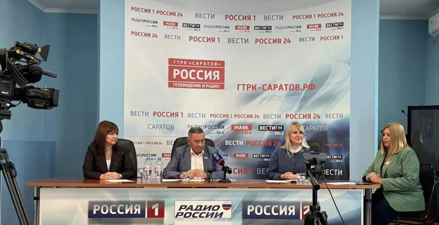 В пресс-центре ГТРК «Саратов» прошел брифинг, посвященный обеспечению избирательных прав граждан в Единый день голосования