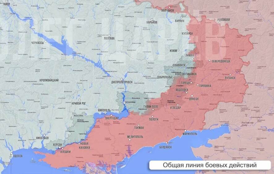 Фронтовая сводка Олега Царёва на вечер 25 октября