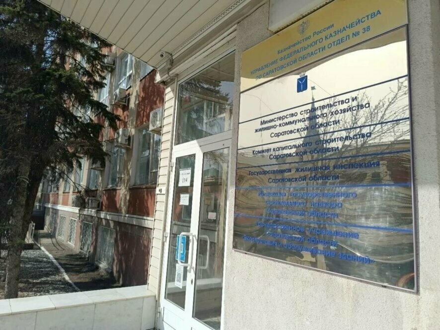 В Управлении градорегулирования и архитектуры состоялось заседание Градостроительного совета Саратовской области