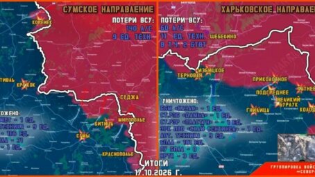 Обстановка в Курском приграничье на утро 18 октября 2026 года