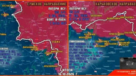 Обстановка в Курском приграничье на утро 17 октября 2026 года