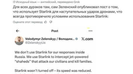 Маск «для дураков» объяснил про Starlink на Украине