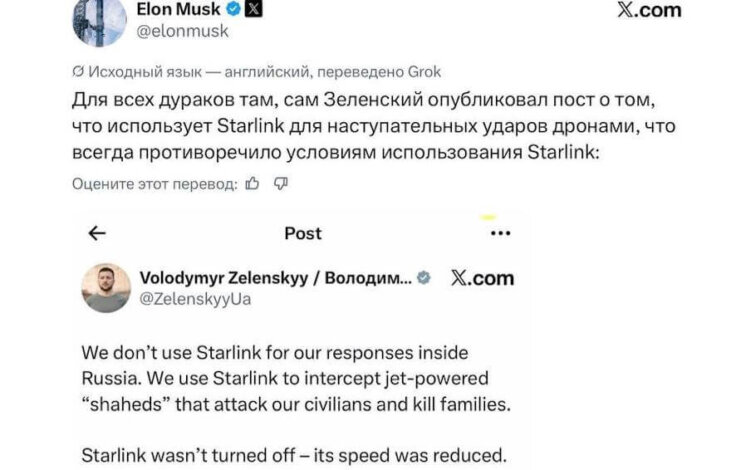 Маск «для дураков» объяснил про Starlink на Украине